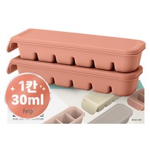 퍼기 이중밀폐 실리콘 이유식큐브 보관 용기 2P, 180ml, 인디핑크, 2개