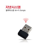 지넷시스템 정품 블랙박스용 Wi-Fi 동글 와이파이 동글, 단품