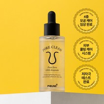 피부미 포어클린 모공제로 라하 앰플 50ml, 2개