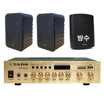 서음몰 카페 스피커 앰프, 15~30평 (내부 2개+외부 1개)