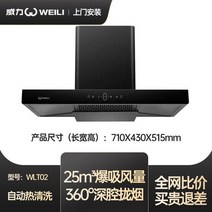 닥트후드 닥트 주방닥트 흡입 레인지 후드 국산 주방 대형 유럽, [01] 710MM, [01] 미국, 01 710MM_01 미국