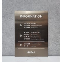 [미국직수입소재 레이저각인] 엘리베이터 인포메이션 로마크 골드 실버 브론즈 디자인현판 예쁜간판, 없음, 무광골드