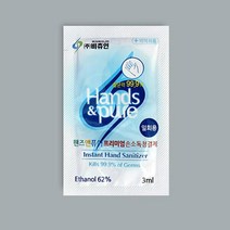 프리미엄 손소독제 일회용 3ml 10개입 방역물품 휴대용 어린이집 회사 살균