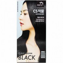 먹물칼라 N1-흑색 꽃을든남자 CS, 상세페이지 참조