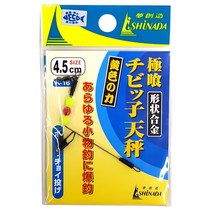[이시나다] R-16 기억형상 치차코 천평(가지채비), 4.5cm