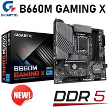 b660m박격포ddr5 b660m ddr5 lga 1700 기가바이트 b660m 게임 x b660 마더보드 ddr5 인텔 12세대 cpu i3 i5 i7 i9 데스크탑 b660, 없음