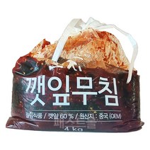 반찬단지 생깻잎 무침 4kg 햇깻잎 깻잎김치 생깻잎무침