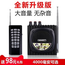 호출 모조 측심기 야외 닭 석탄 대나무-14066, 단일옵션, 03. Q93 블루투스 버전 400