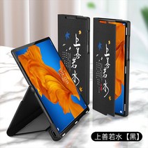 접이식 화웨이적합사용 다용도 도마 지갑형휴대폰케이스, T09-화웨이 matexs-중국풍 플립형, 기본