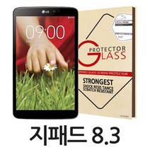 더조은셀러 엘지 지패드8.3 강화유리필름 V500 V507 홈보이 LG 글라스 방탄