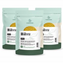 울금 가루 진도 분말 진도울금가루 차 TURMERIC 율금 생울금 울금환 울금즙 건울금 500g 3팩