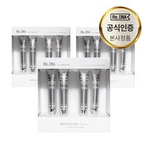 Re DNA 2중 기능성 항산화 효과까지 스템셀 인체양수세포 추출물 59% 바이오 줄기세포 크림 세트 (7.5ml*4개입), 3세트, 30ml