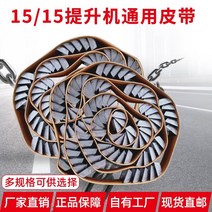 모판 이송기 손수레 무거운짐 운반기 엘리베이터 벨트 플라스틱 철 버킷 쌀 밀 컨베이어, 6m 벨트 어셈블리바닥 없는 철 양동이, 다른