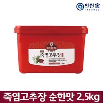 [인산가 죽염 고추장 순한맛 2.5KG ] 인산 죽염 전통 재래식 찹쌀 태양초 국산고추장, 인산가죽염고추장순한맛 2.5KG