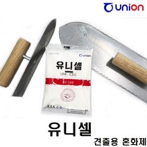 유니온 유니셀70g 견출용 혼화제 미장증점제 메도실, 1개