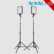 [오빠네사진관] Nanlite Compact 40B 투스탠드세트 - 방송조명 사진조명 인터뷰조명 소호스튜디오 간이촬영조명