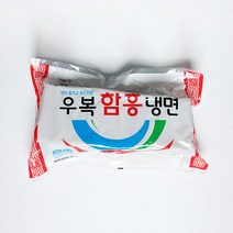 우복 함흥냉면 2kg x 1봉, 1개
