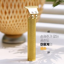 지원홈쇼핑 프미리엄 헤어컷 황금손 바리깡 7종세트 올컷프로 충전식 멀티이발바리깡면도기, 1+1세트