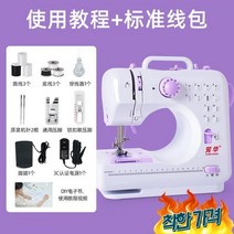 미싱기 재봉틀 오바로크, 퍼플송신대+누름발+부품선물세트+39컬러라인+3C인증전원