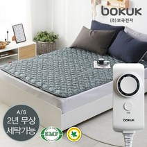 [보국]전기요 전자파차단 전기장판 세탁가능 BKB-0603D(더블), 단품