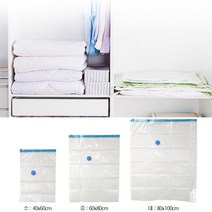 옷보관 패딩 의류압축팩 이불 침구류 진공 포장백 진공압축 의류압축기 압축비닐 옷압축팩 진공압축팩