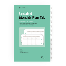 프랭클린플래너 - NEW 월간계획탭 (클래식사이즈)