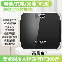 가정용인바디 체중계 체중계 Xiaomi 전자 저울 가정용 소규모 가정 정확한 체중 측정기 충전식 내구성 여자 기숙사, 검은색, 배터리