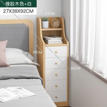 침실 틈새 서랍장 미니서랍장 캐비넷 고밀도 MDF합판, 10-27cm 5단