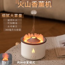 불멍가습기 집들이가습기 원룸 개인방 환절기 1인 탁상용 목건강 제 가습기 코피예방, 단품