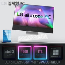 [i3 -> i5무상 업그레이드 + 한컴오피스 증정] LG 일체형PC (12세대) 24V70Q-GR30K, 24V70Q-GR30K 램16GB + SSD1TB” class=”wr-img”></a></div></p></div></p></div></p></div><div class=