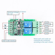 RS485 ModbusRTU 릴레이 모듈 스위치 컨트롤러 12V 1CH TTL 통신 AT 명령 제어, 06 12V 2CH