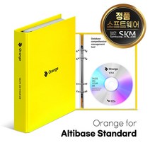 Orange for Altibase Standard Edition 7.0 기업용(패키지) / 웨어벨리 오렌지