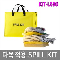 KIT-L550 다목적스필키트 가방형 누출현장 화학물질 오일 다목적 흡착세트 케미칼스필키트, 1개