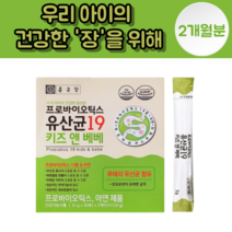 종근당 프로바이오틱스 유산균19 키즈 앤 베베 2g x 60포, 프로바이오틱스 유산균 60포