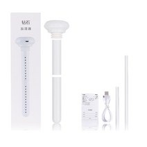 새로운 usb 휴대용 공기 가습기 다이아몬드 병 아로마 디퓨저 미스트 메이커 홈 오피스 가습 분리형 2021, 하얀