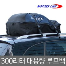 [RA㏓] 모터스라인 루프백 차량용품 전차종 승용차 RV 가능 자동차백 캐리어 차량백 박스 ▷_§Ea, 선택ː없음, 《본상품》