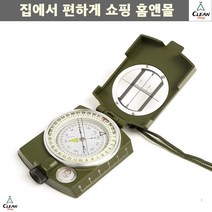 관측 여행장비 비박장비 서바이벌용품 산행조난예방 서바이벌게임 산행구조 산악용품