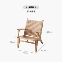 칼한센앤선 한스웨그너 CH25 라운지 의자 무중력 1인 암체어 체어 라탄 독서 안락 스툴 쇼파 쿠션 인테리어, G.원목