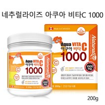 네추럴라이즈 아쿠아 비타민C 1000 분말 가루 물에타먹는비타민C 순수비타민C 비타민씨 영양제 보충제 200g, 400g