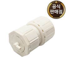 난연 CD 파이프 전선관 주름관 콘넥타 커넥터 16mm