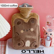 핫팩Cute Hot Water Bottle Bag for Girls Plush Shoulder Hand Warmer Heat Pack Belly Instant Winter He, 08 1000ml-coffee