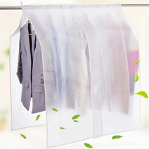 일상한조각 행거가리개 행거가림막 행거덮개, 1개