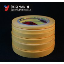 3M 244 내열마스킹테이프 화지 건축 도장 3D프린터