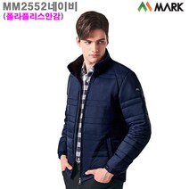 마크 (MM2551/2552/2553)남녀공용 퀼팅폴라플리스안감점퍼_라인몰방한복/빅사이즈/단체주문