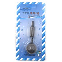 미니어항 콩돌 에어스톤 산소 기포 발생기 구피 베타
