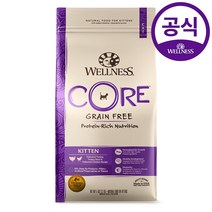 (키튼) 고양이 사료 고단백 유산균 사료 2.2kg 웰니스 코어 키튼 (2023-10-28), 단품