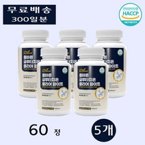뉴트리너스 글루타치온 글루타티온 글루치타온 글루티타온 글로타치온 글로타티온 Glutathione 클리어 화이트 토마토 비타민C 시스테인 글루탐산 글리신 효능 효과 60정 5개