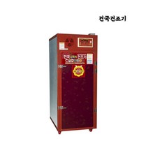 KK-150 야채건조기 말리는기계 고추건조기 15채반