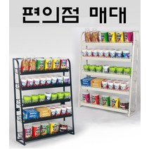 마트 편의점 진열대 가정용 피씨방 진열장 정리함, 화이트-5단형
