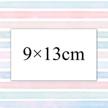 카드 & 초대장 맞춤형 감사 카드 명함 풀 컬러 양면 인쇄 선물 장식 로고 청첩장, 10.9cmX13cm - 200pcs